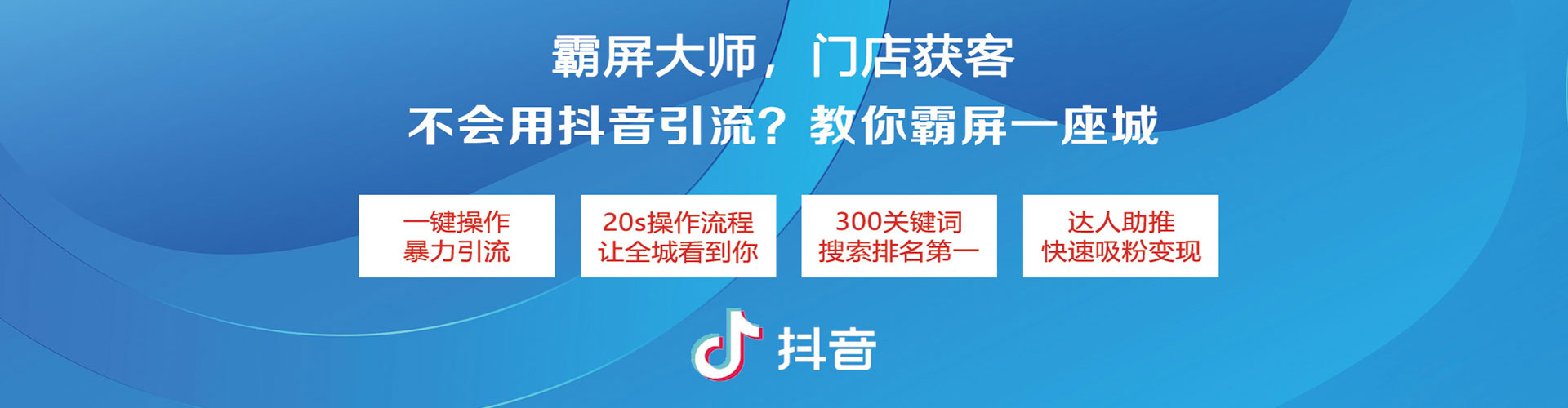 定安百度怎么推广