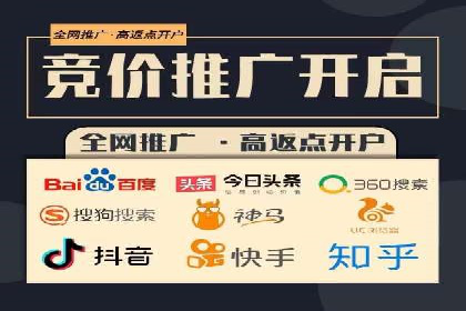 抖音信息流代理实战：揭秘爆款广告制作技巧