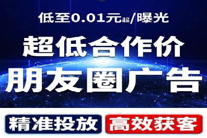百度推广在旅游行业的应用及效果评估